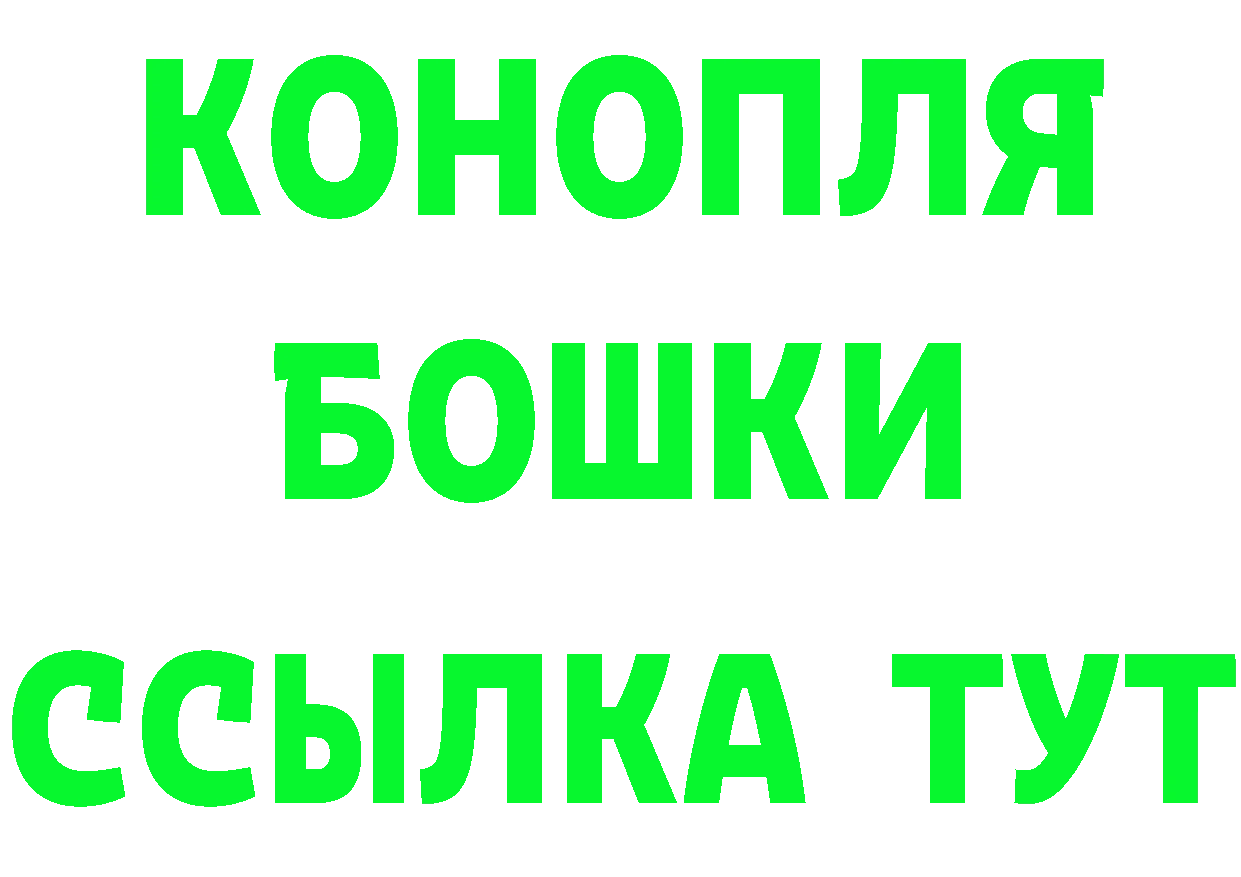 БУТИРАТ бутик зеркало shop гидра Ахтубинск